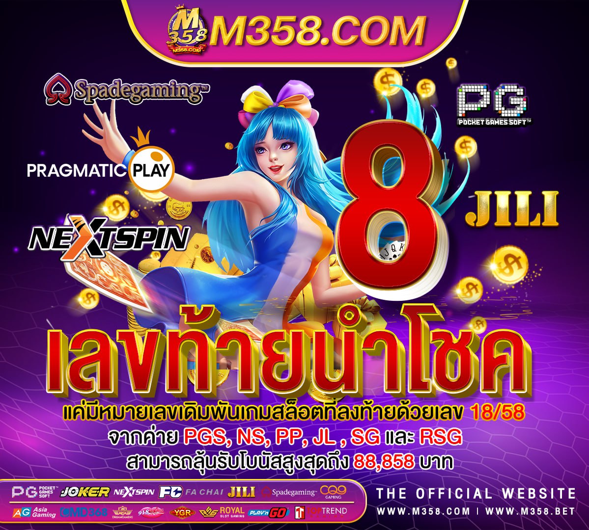 เงินกู้ w88 lovebet ไม่มีรหัสโบนัสเงินฝาก